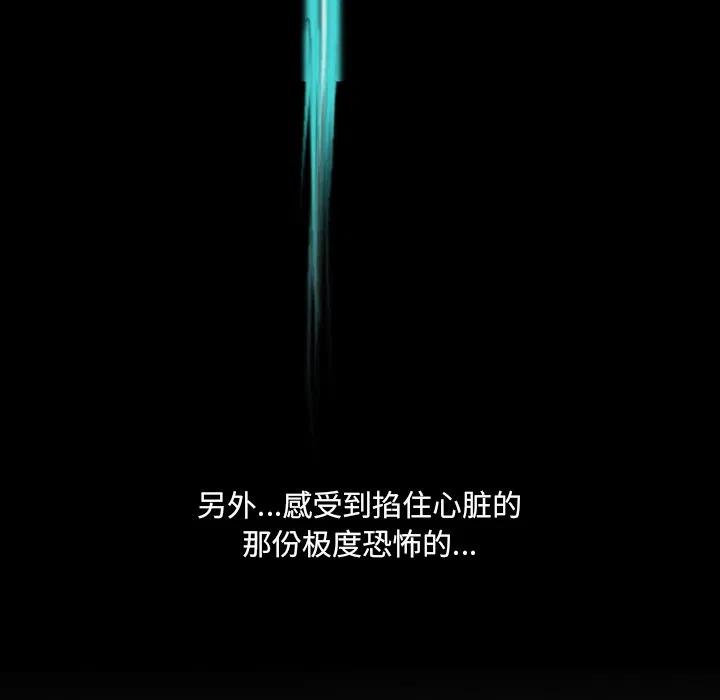 诸神战纪15
