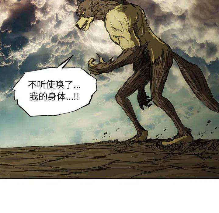 诸神战纪15
