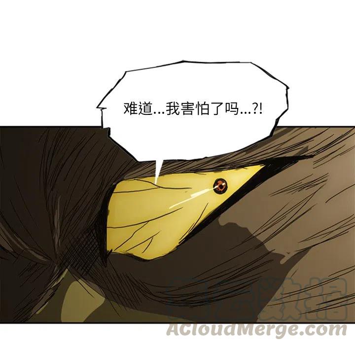 诸神战纪15