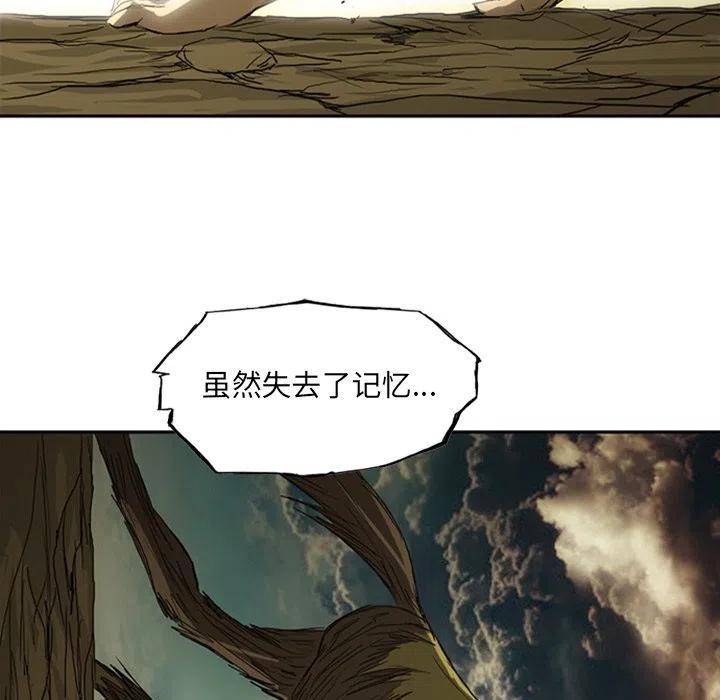 诸神战纪15