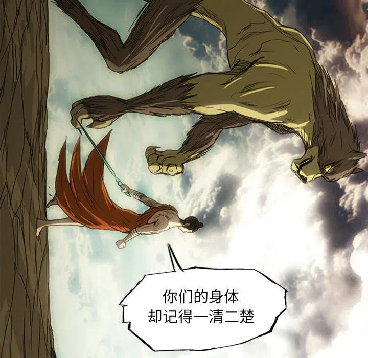 诸神战纪15