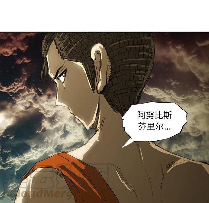 诸神战纪15