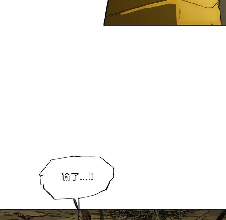 诸神战纪15