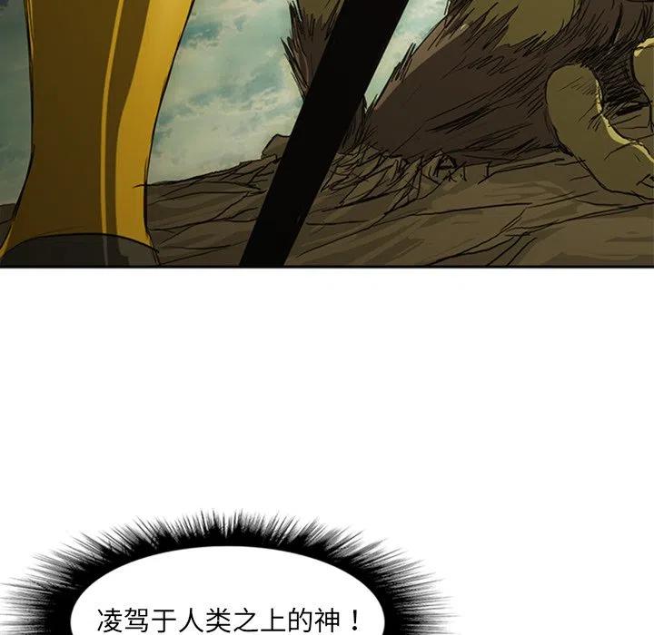 诸神战纪15
