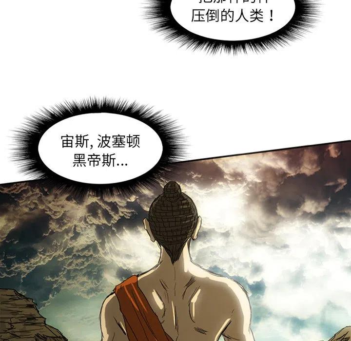 诸神战纪15