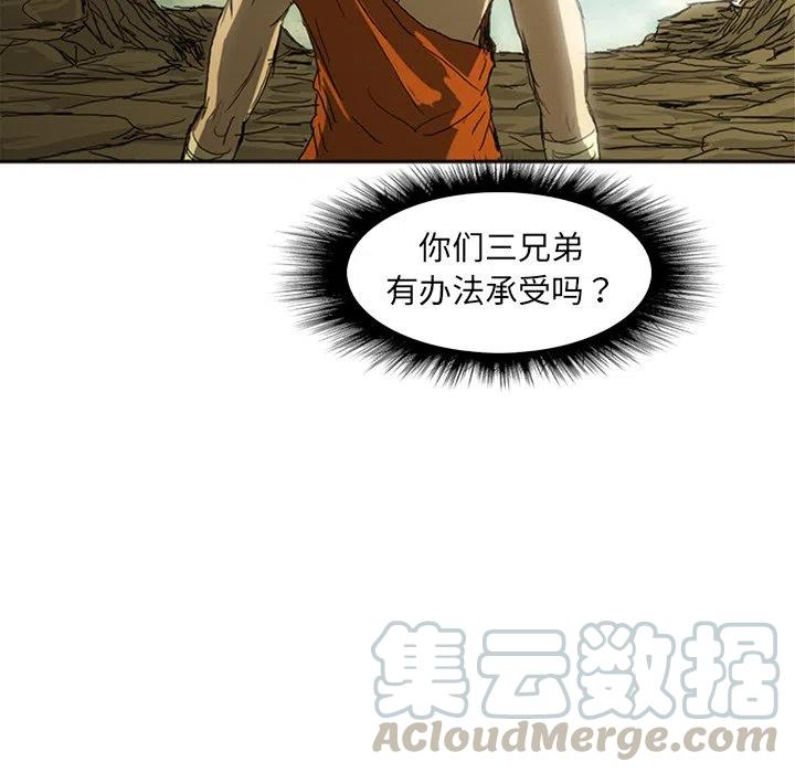 诸神战纪15