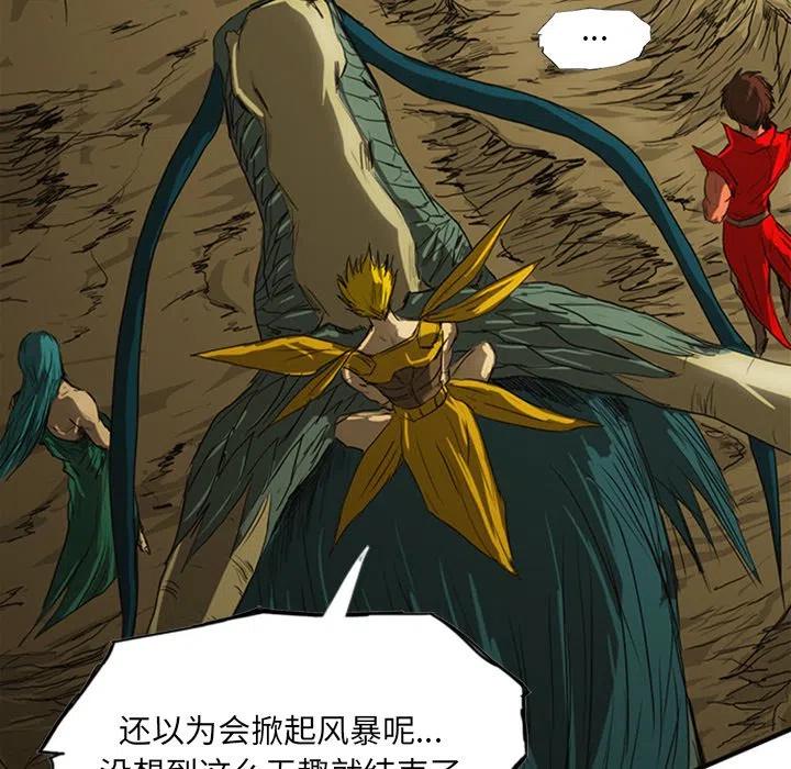 诸神战纪15