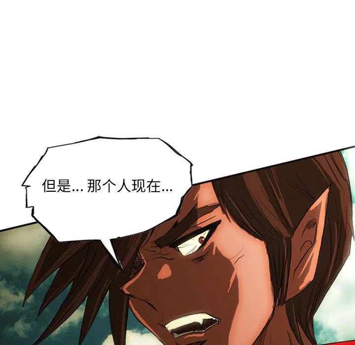 诸神战纪15