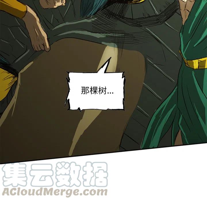 诸神战纪15