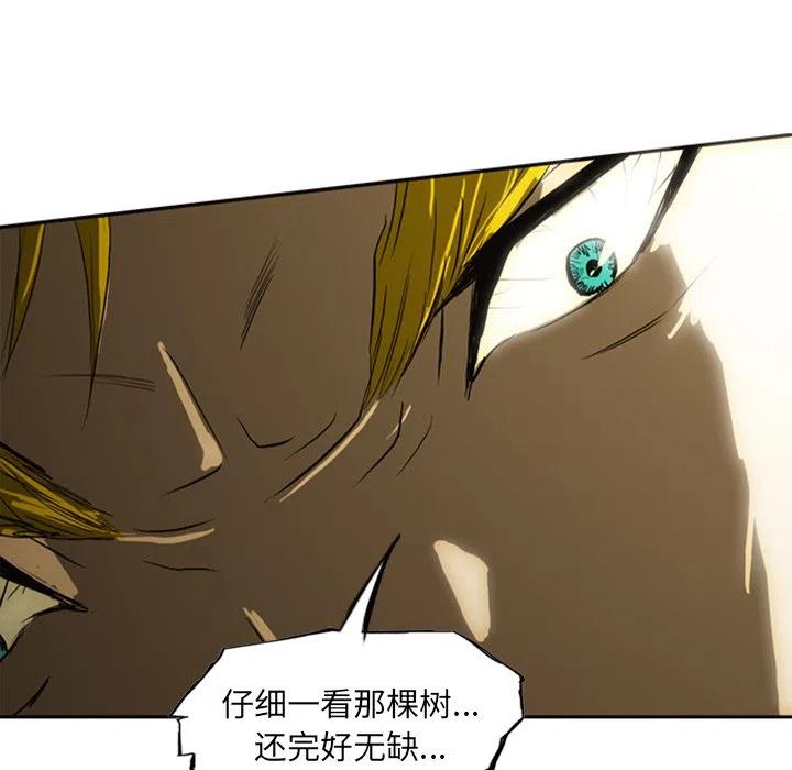诸神战纪15