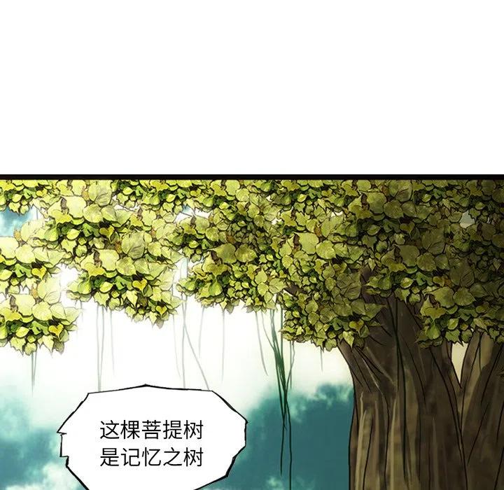诸神战纪15