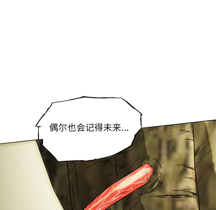 诸神战纪15
