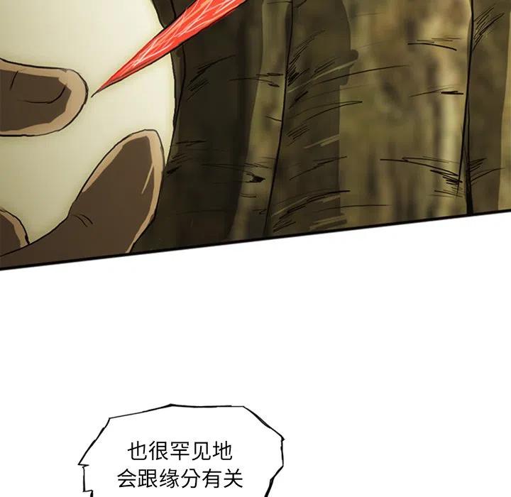 诸神战纪15
