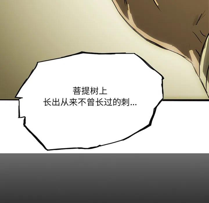 诸神战纪15