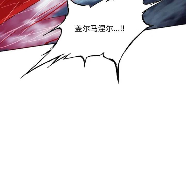 诸神战纪16