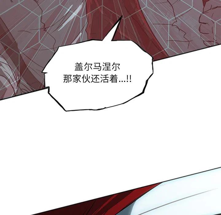 诸神战纪16