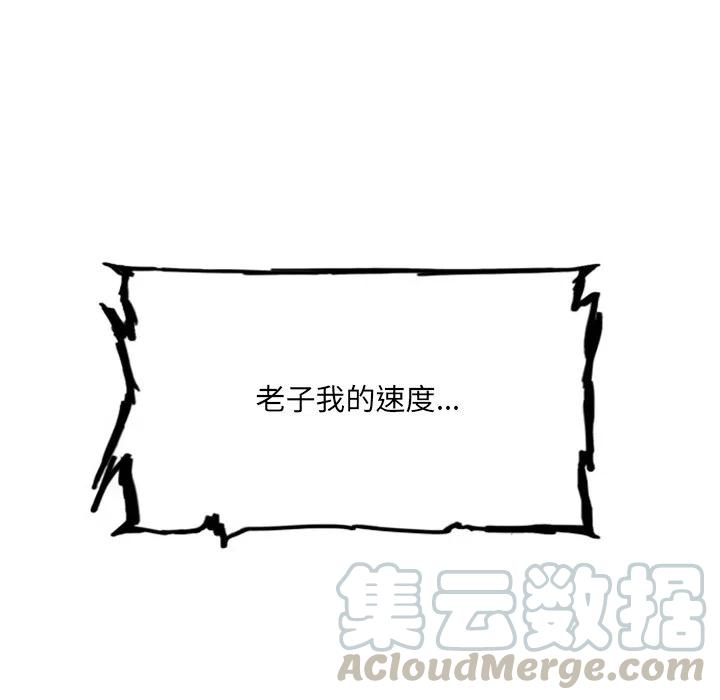 诸神战纪16