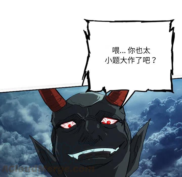 诸神战纪16