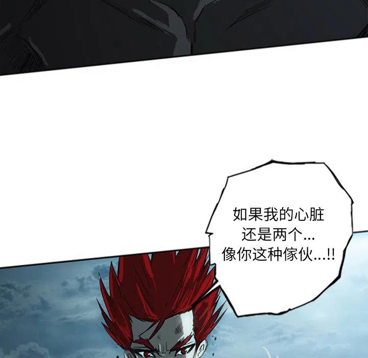 诸神战纪16