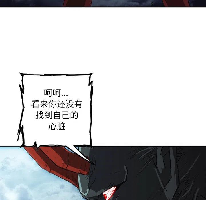 诸神战纪16