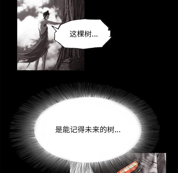 诸神战纪16