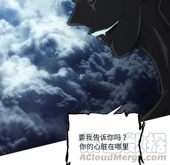 诸神战纪16