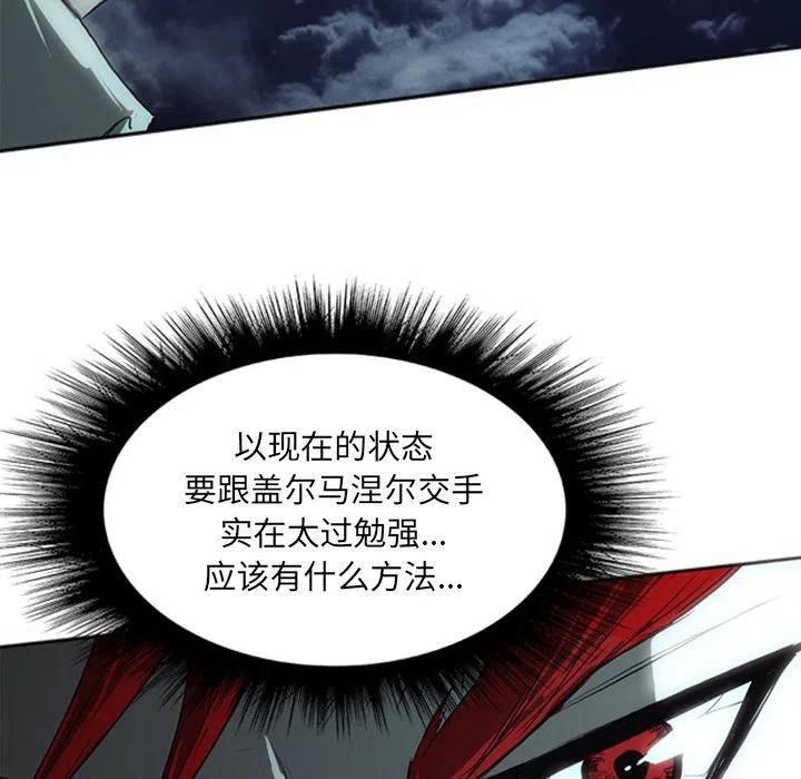 诸神战纪16