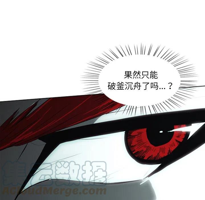 诸神战纪16
