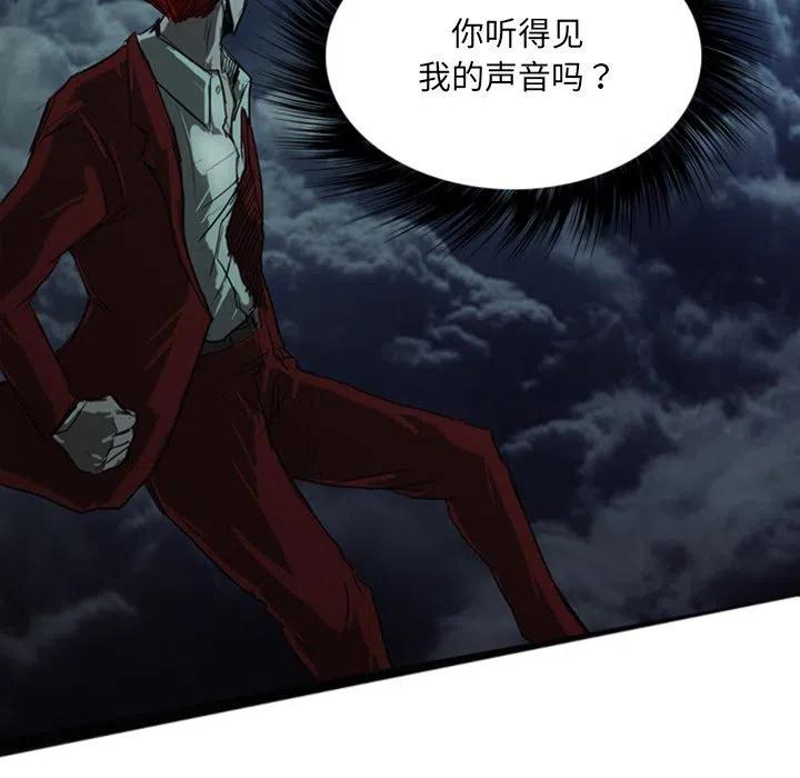 诸神战纪16