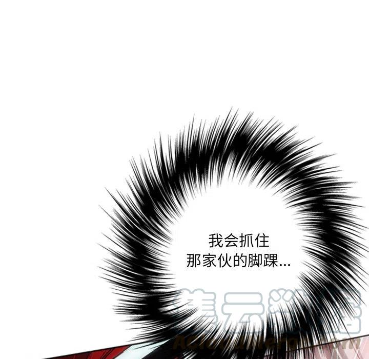诸神战纪16