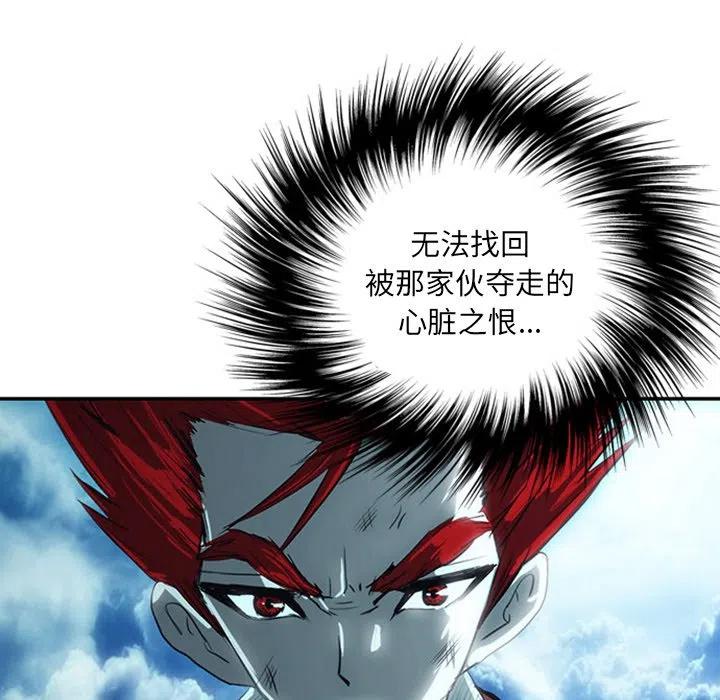 诸神战纪16