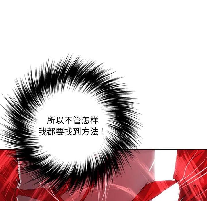 诸神战纪16