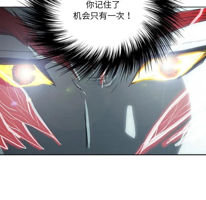 诸神战纪16