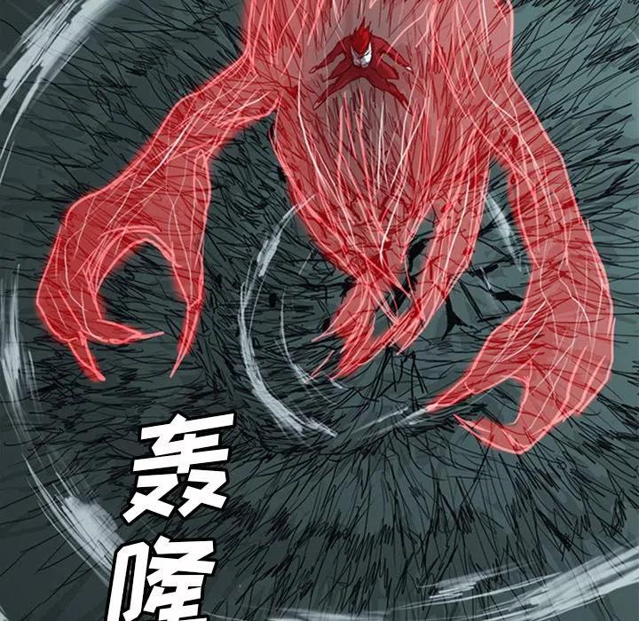 诸神战纪16