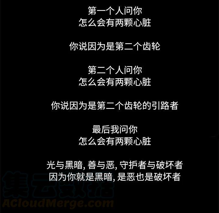 诸神战纪16