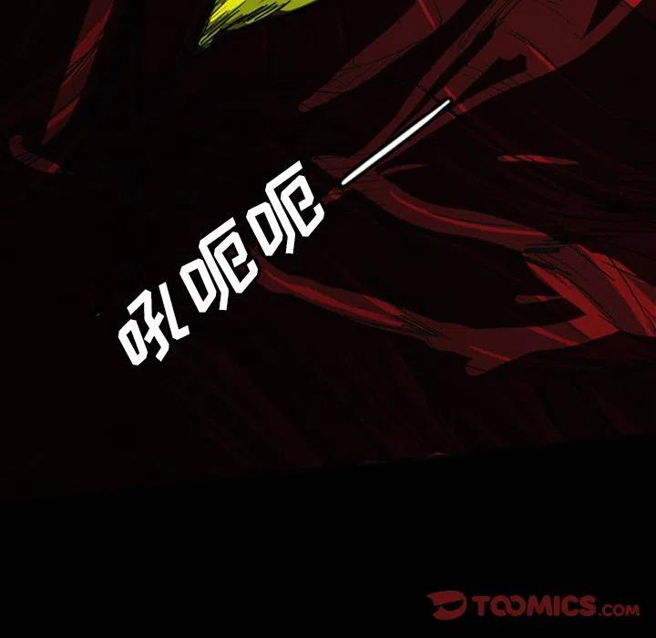 诸神战纪16