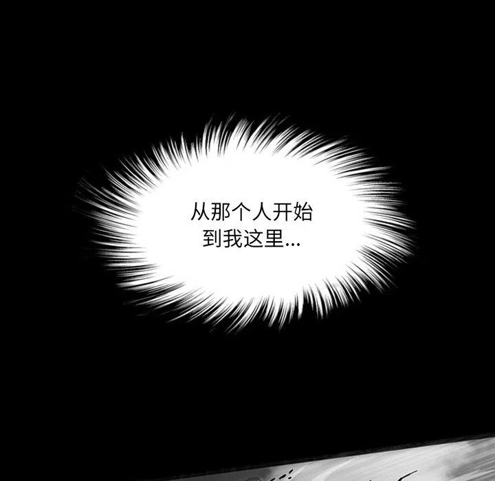诸神战纪16