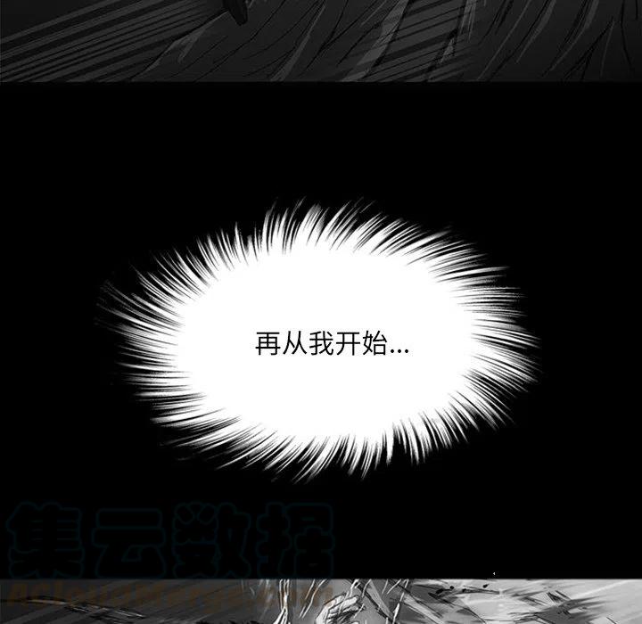 诸神战纪16