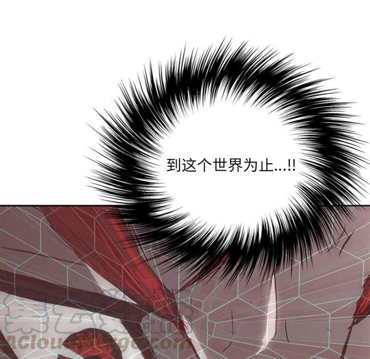诸神战纪16
