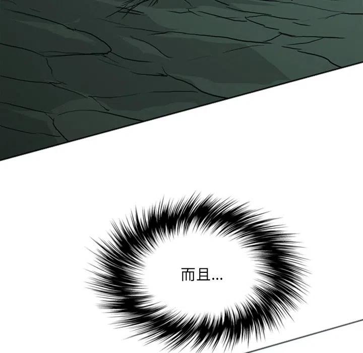 诸神战纪16