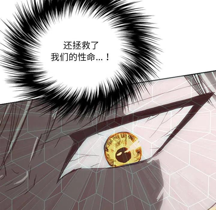 诸神战纪16