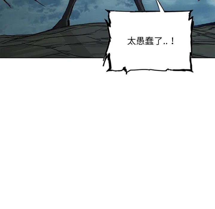 诸神战纪16
