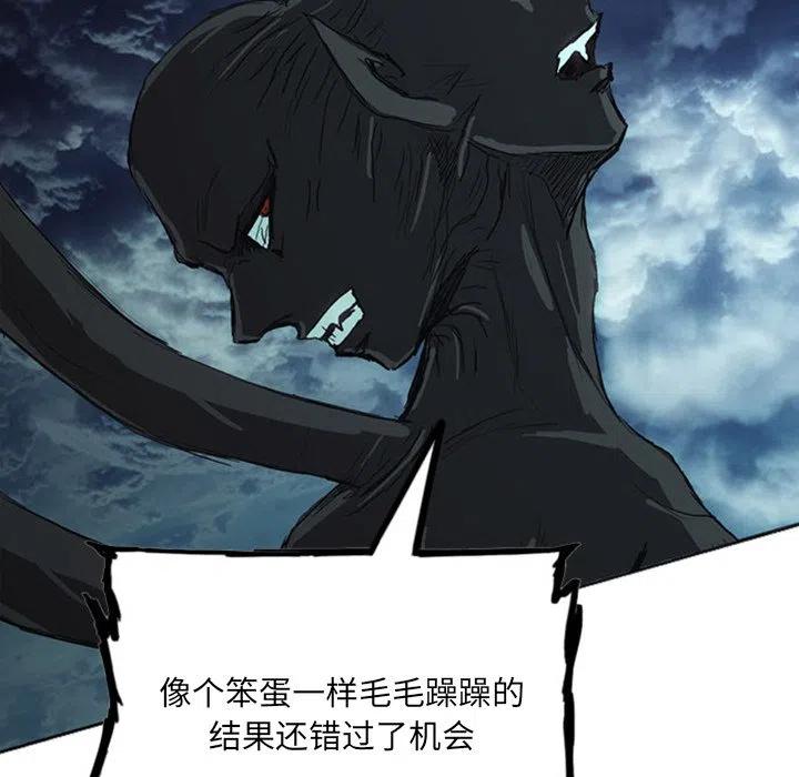 诸神战纪16