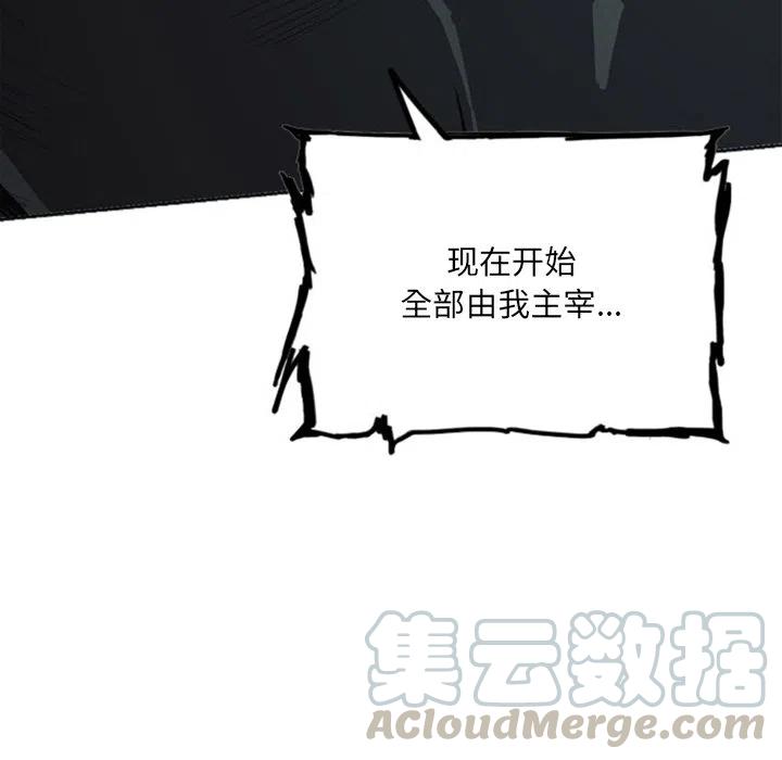 诸神战纪16
