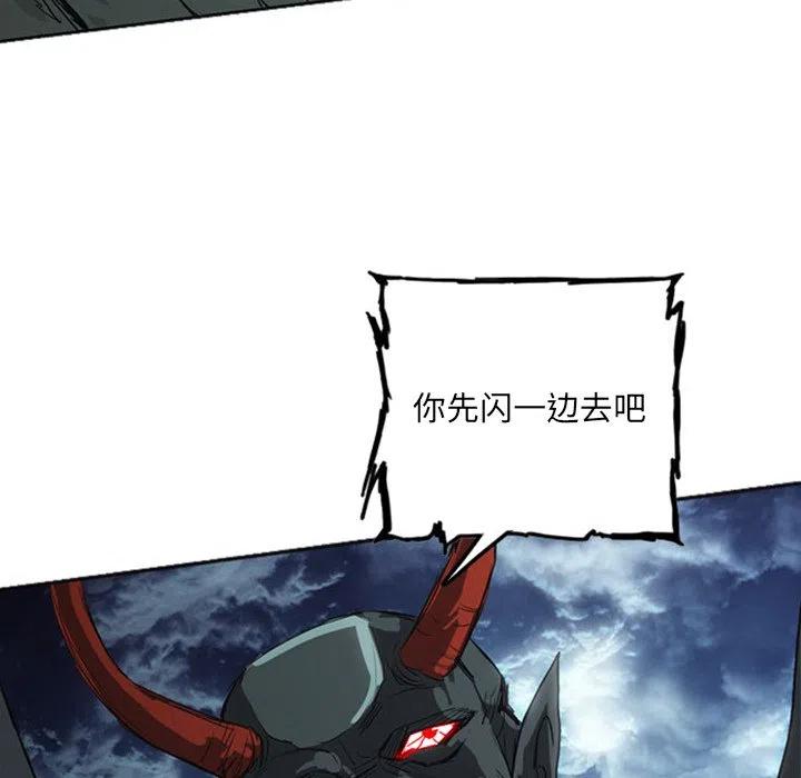 诸神战纪16
