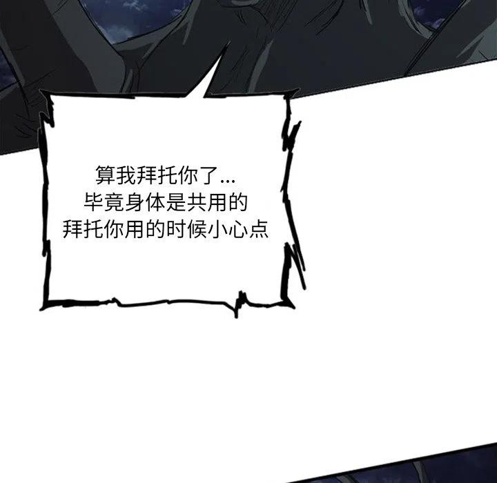 诸神战纪16