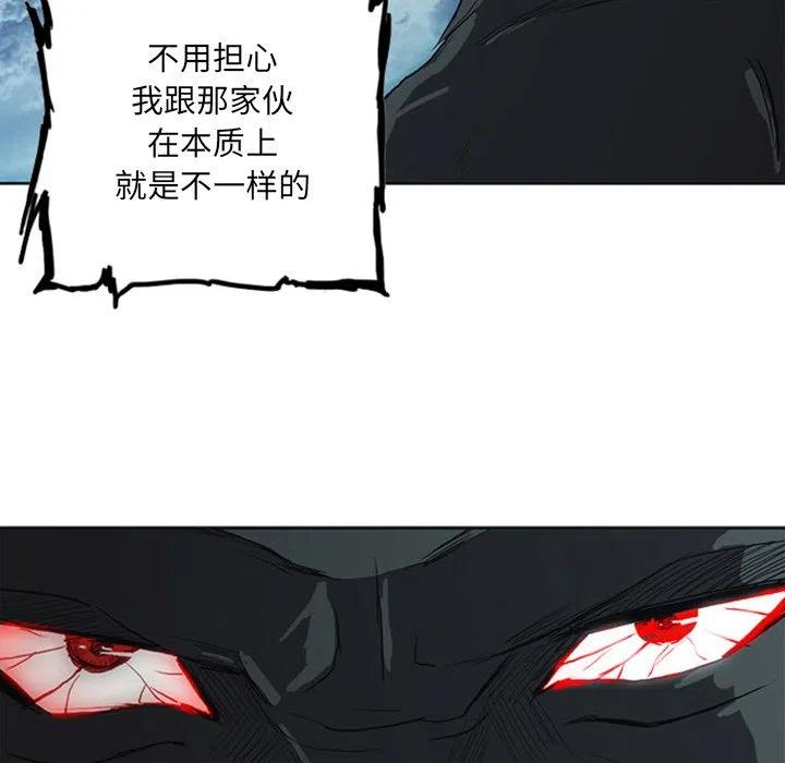 诸神战纪16