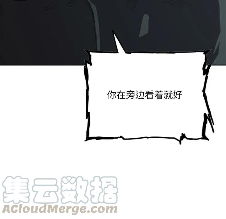 诸神战纪16