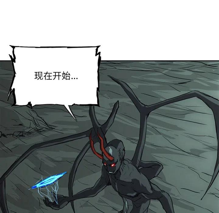 诸神战纪16