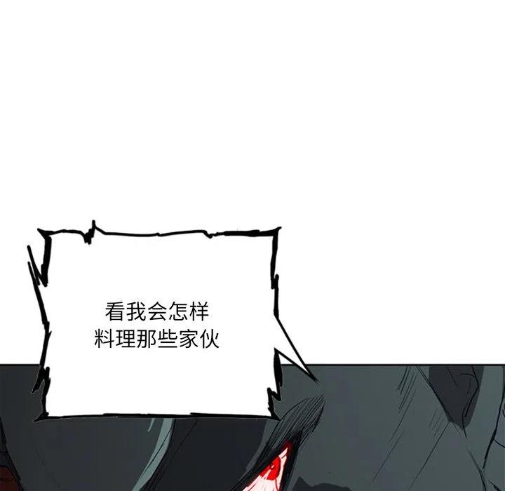 诸神战纪16